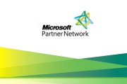 Microsoft Partner Network üyesi